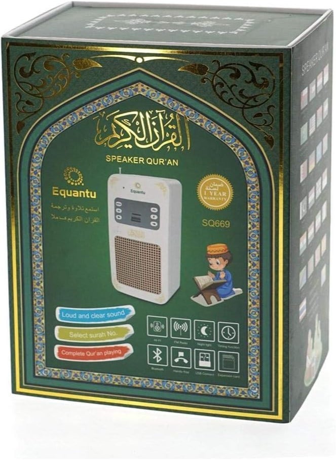 High Voice Quality Quran Speaker with Wireless Control – Remote Control Wall Mounted Quran Speaker - Muslim Quran Perfect for Home and Mosque Model SQ-669