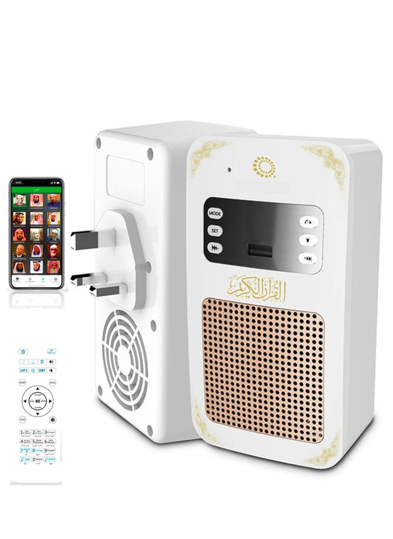 High Voice Quality Quran Speaker with Wireless Control – Remote Control Wall Mounted Quran Speaker - Muslim Quran Perfect for Home and Mosque Model SQ-669