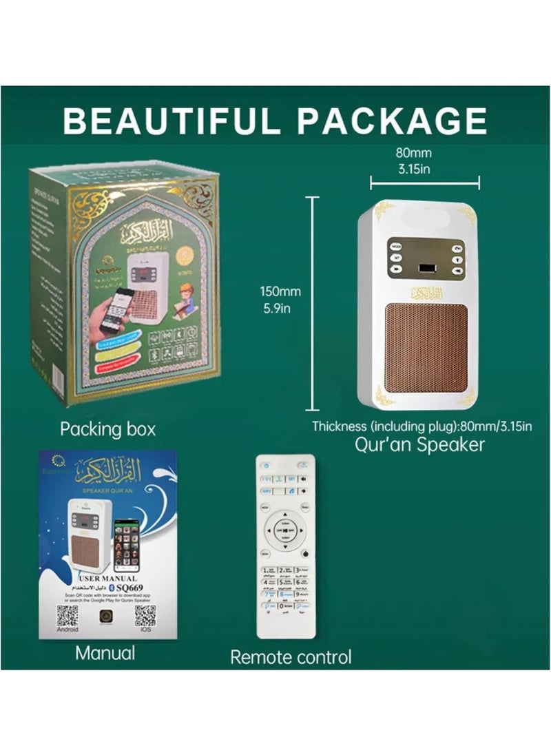 High Voice Quality Quran Speaker with Wireless Control – Remote Control Wall Mounted Quran Speaker - Muslim Quran Perfect for Home and Mosque Model SQ-669