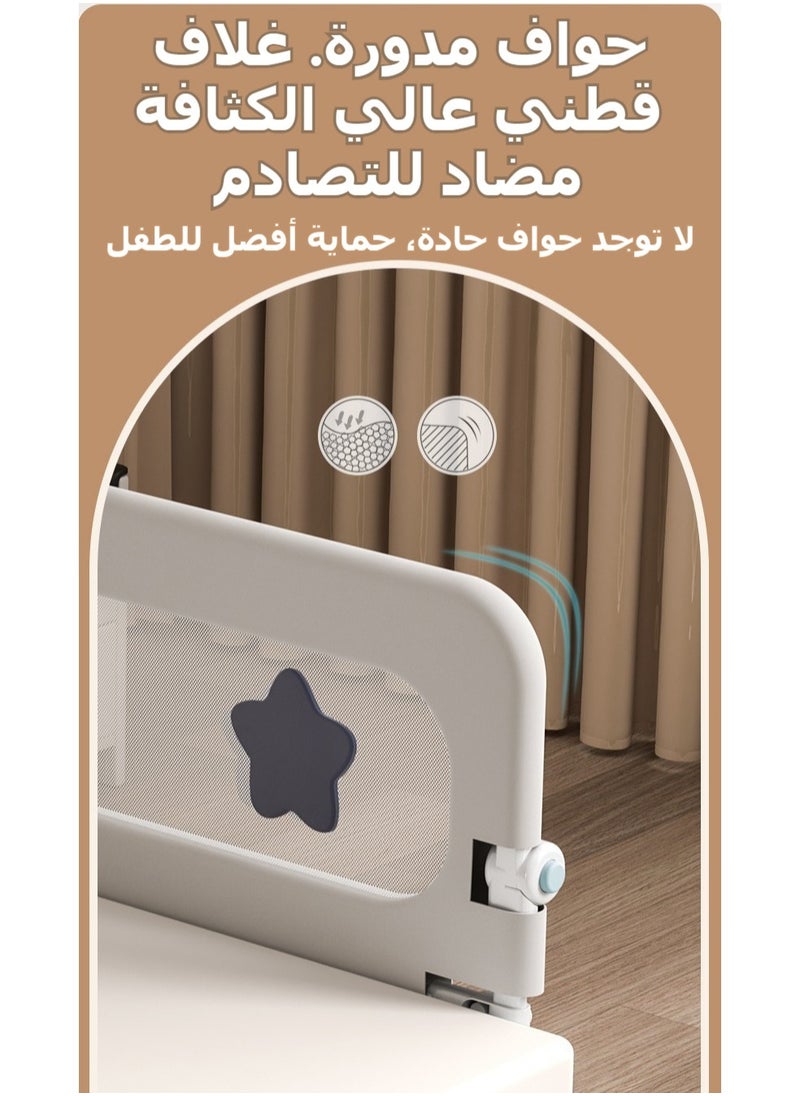 Baby Bed Rails Guard for Toddlers, Baby's Bedrail Kids Safety Beds Fence 180cm Extra Length（1 PCS For 1 Side）