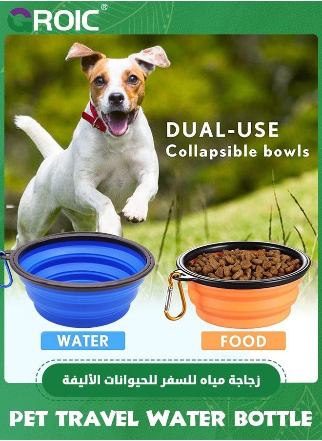 Pet Water Bottle with 2 Collapsible Bowls, in 1 Portable Dog Dispenser, Leak-Proof bottle Built-in Bowl for Outdoor Travel Walking Hiking BPA Free,Pet Supplies