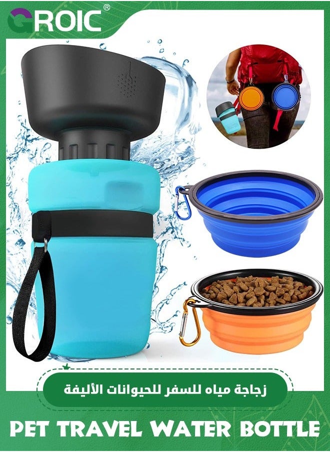 Pet Water Bottle with 2 Collapsible Bowls, in 1 Portable Dog Dispenser, Leak-Proof bottle Built-in Bowl for Outdoor Travel Walking Hiking BPA Free,Pet Supplies