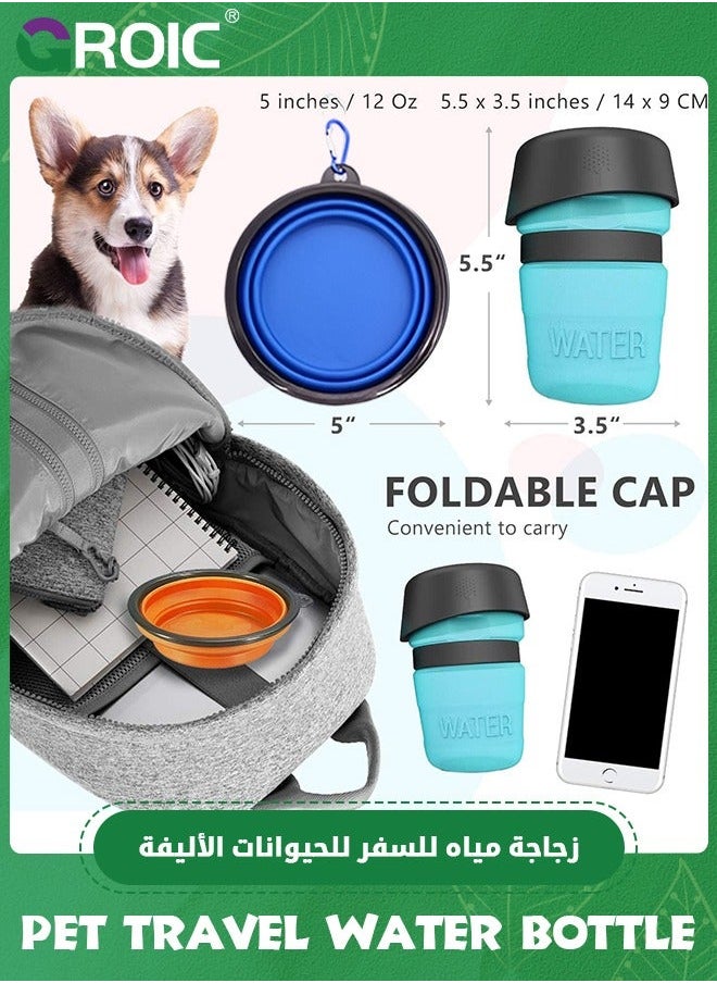 Pet Water Bottle with 2 Collapsible Bowls, in 1 Portable Dog Dispenser, Leak-Proof bottle Built-in Bowl for Outdoor Travel Walking Hiking BPA Free,Pet Supplies