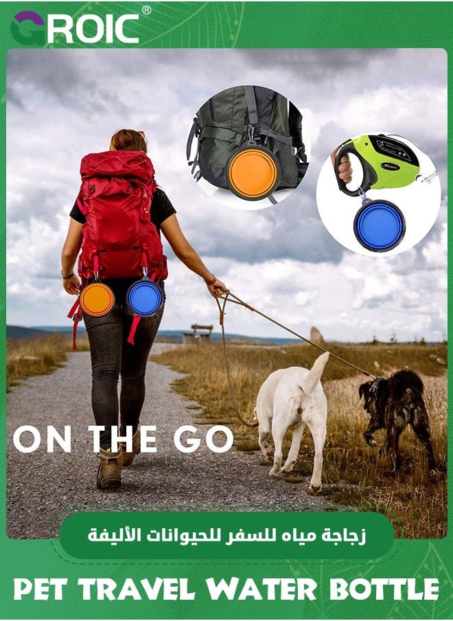 Pet Water Bottle with 2 Collapsible Bowls, in 1 Portable Dog Dispenser, Leak-Proof bottle Built-in Bowl for Outdoor Travel Walking Hiking BPA Free,Pet Supplies