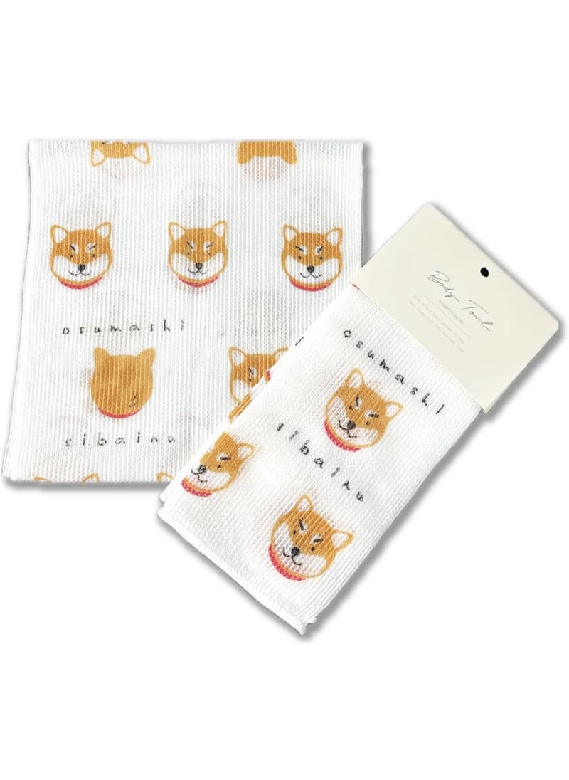 Dog Exfoliating Washcloth [Made in Japan] Shower Back Scrubber Featuring Dog Themed Design Patterns, Exfoliating Towel [Loofah for Women and Men] (Pouting Shiba Inu)
