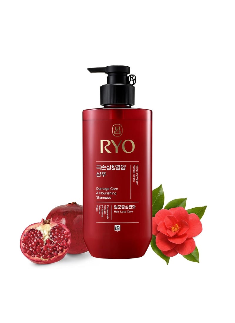 RYO Damage Care & Nourishing Shampoo with Korean Ginseng & Caffeine - Repair and Moisturizing, Anti Loss Care, Strengthening hair roots, 16.2 Fl Oz.