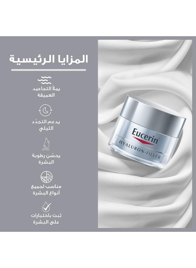 Hyaluron Filler Anti-Aging Face Night Cream With Hyaluronic Acid, 50Ml