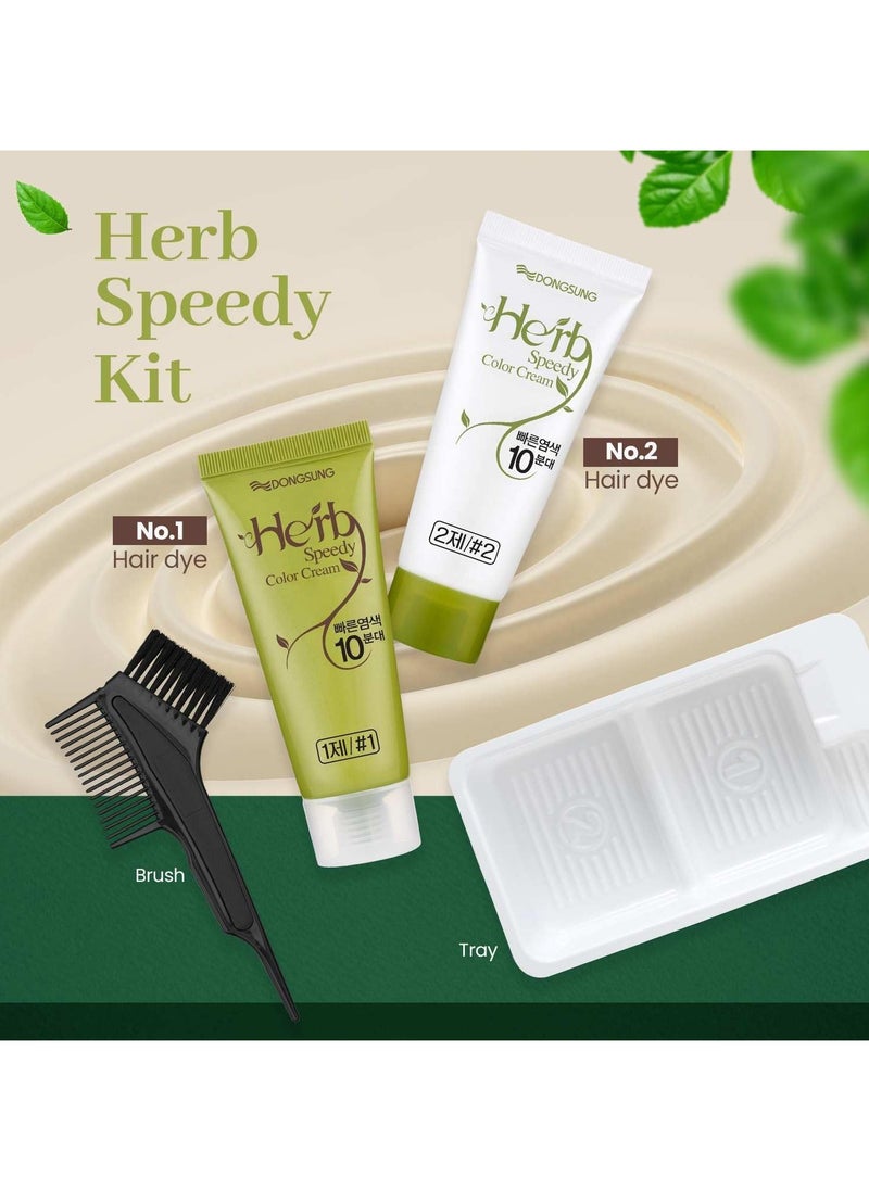 Herb Speedy Hair Color Cream (Dark Brown)