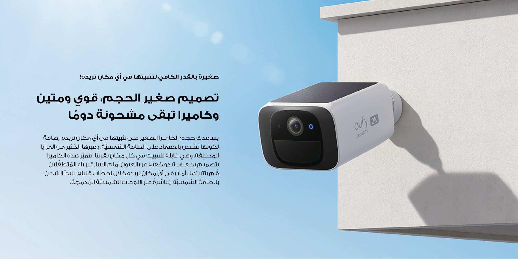 Security S220 SoloCam Solar Security Camera Outdoor Wireless, Continuous Power, 2K Resolution Home Security Camera, 2.4 GHz Wi-Fi, No Monthly Fee, HomeBase 3 Compatible