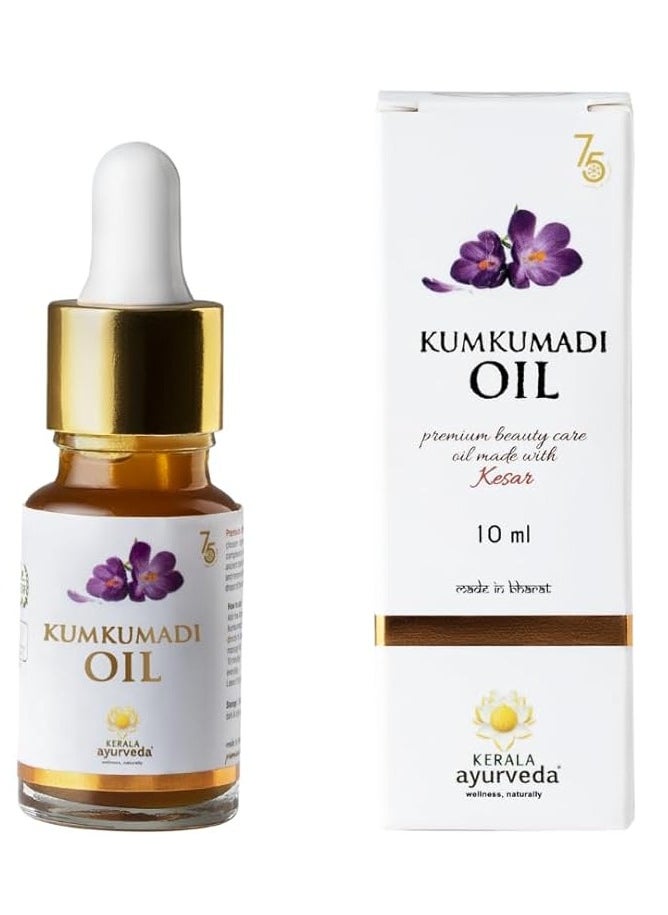 Kerala Ayurveda Kumkumadi Oil 10ML