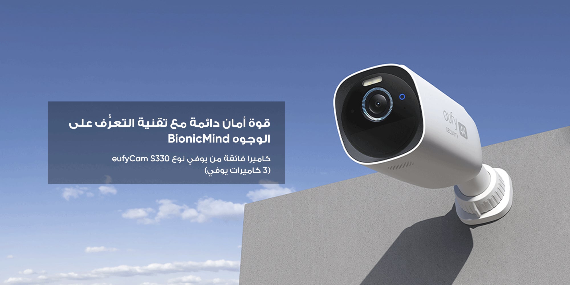 Security EufyCam 3 Add-on Camera, Security Camera Outdoor Wireless, 4K Camera with Integrated Solar Panel, Forever Power, Face Recognition AI, Expandable local storage, Spotlight, No Monthly Fee