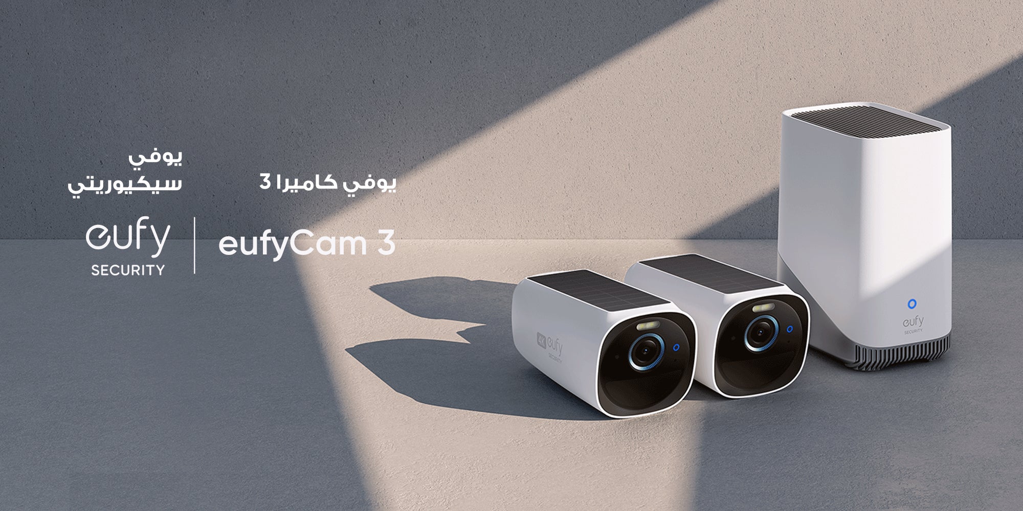 Security EufyCam 3 Add-on Camera, Security Camera Outdoor Wireless, 4K Camera with Integrated Solar Panel, Forever Power, Face Recognition AI, Expandable local storage, Spotlight, No Monthly Fee