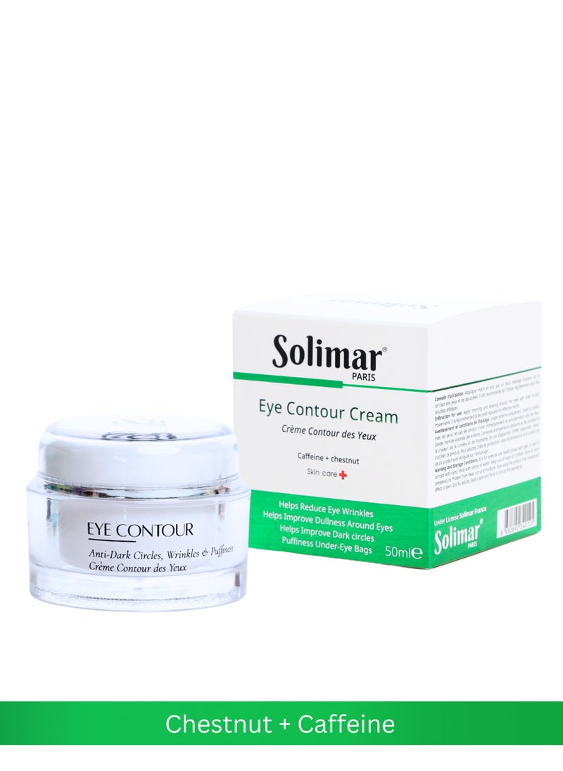Under Eye Cream 50ml