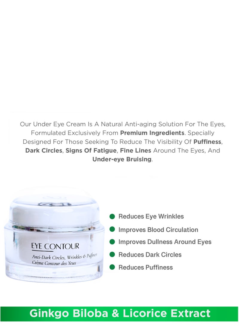 Under Eye Cream 50ml