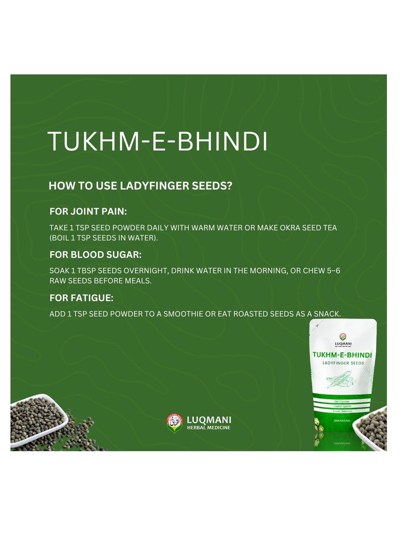 Lady’s Finger Seeds Tukhm-e-Bhindi 100 gm Raw