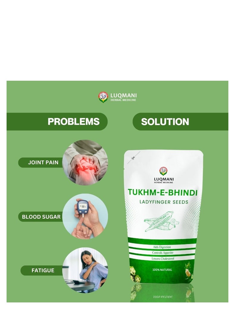 Lady’s Finger Seeds Tukhm-e-Bhindi 100 gm Raw