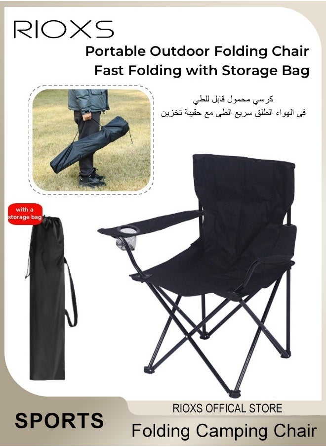Portable Outdoor Padded Folding Chair Fast Folding With Oxford Cloth Storage Bag Camping Fishing Travel Hiking Garden Beach, Instant-Fold Camping Chair with Cup Holder & Carry Bag