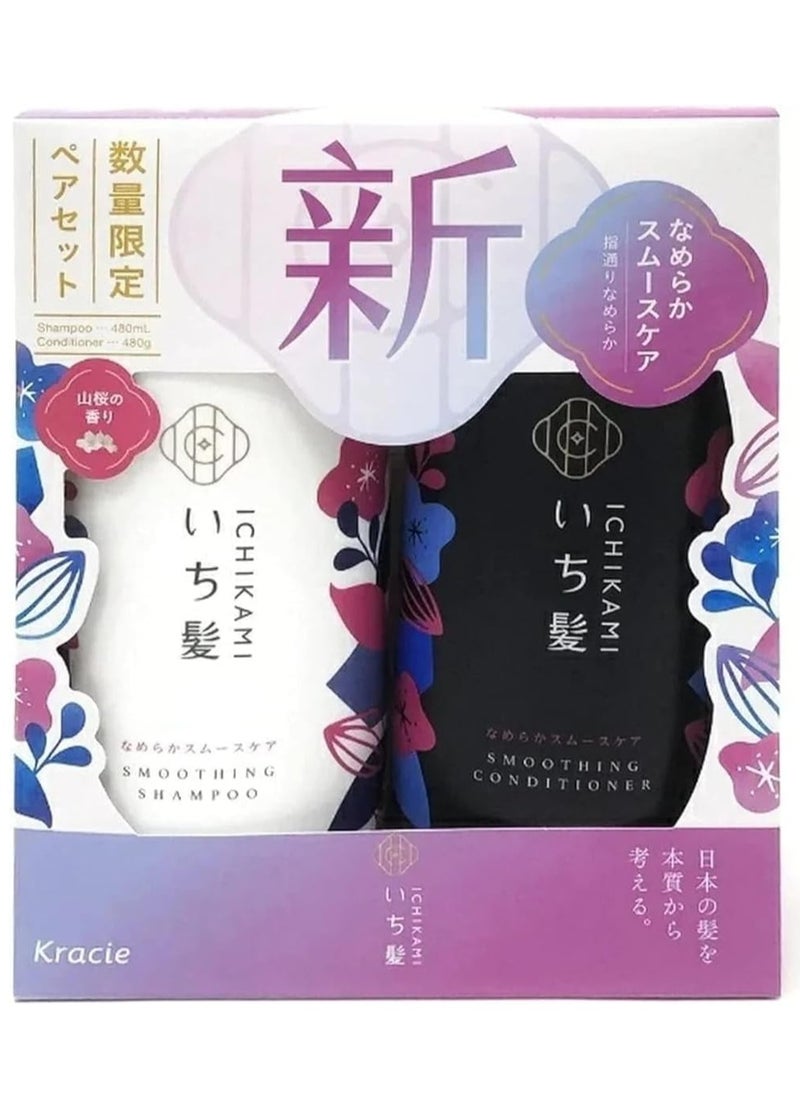 Kracie ICHIKAMI Shampoo and Conditioner Set 480ml ,Pack of 2