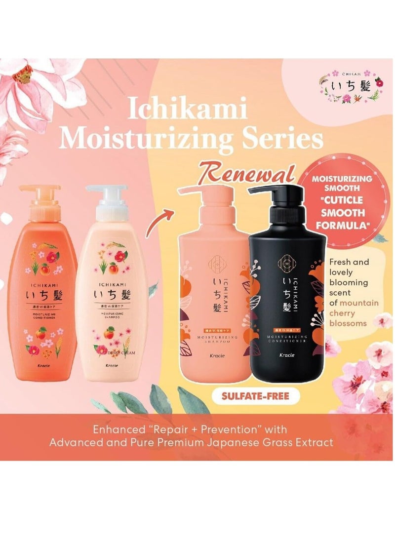 Kracie ICHIKAMI Airy & Silky Hair Shampoo and Conditioner Set, 480ml + 480ml
