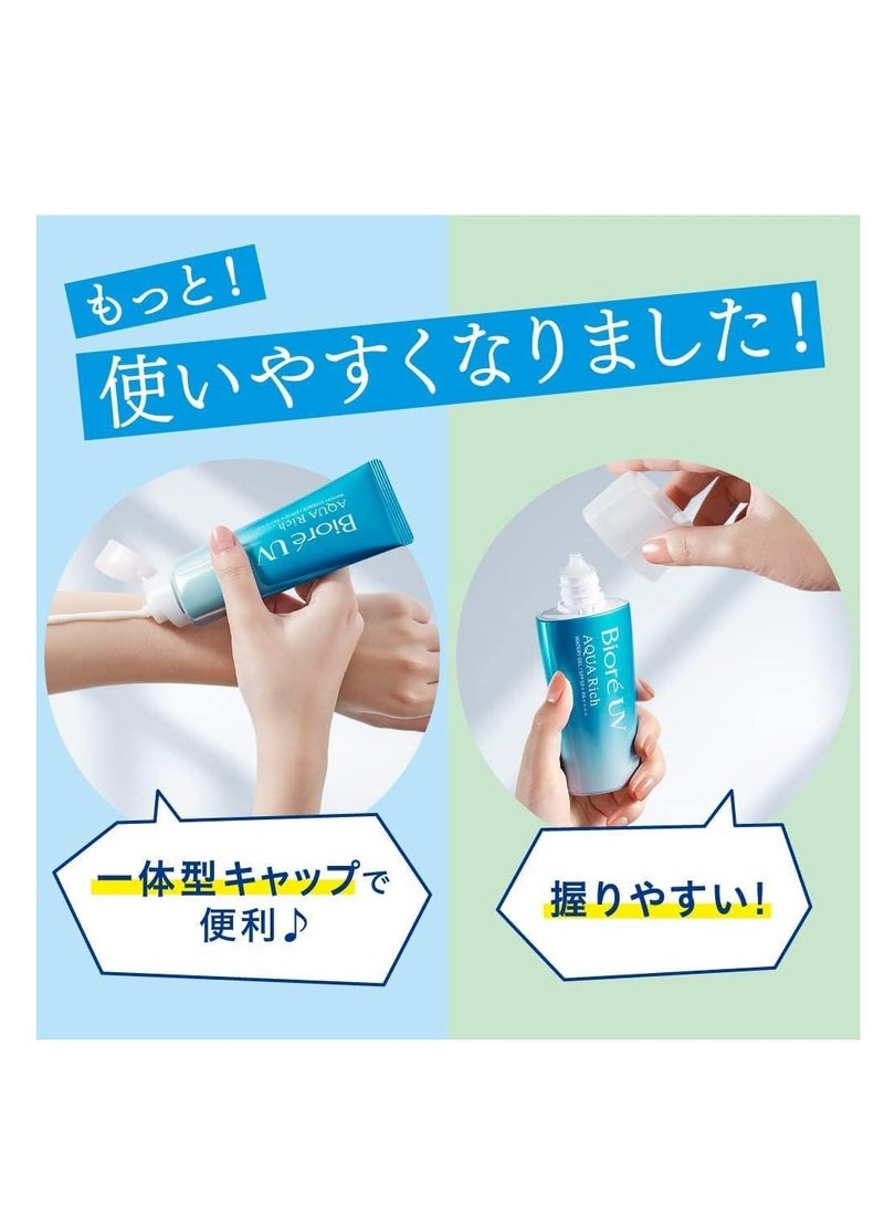 Biore UV Aqua Rich Watery Essence SPF50+/PA++++ (pack of 3)