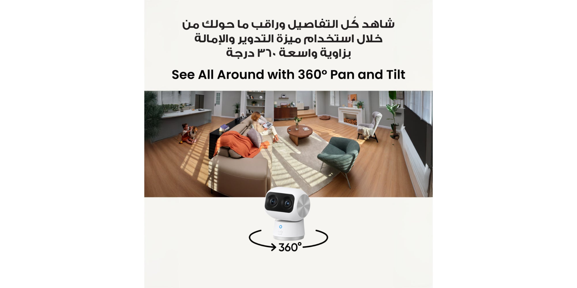Security Indoor Cam S350, Dual Cameras, 4K UHD Resolution Security Camera with 8× Zoom and 360° PTZ, Human/Pet AI, Ideal for Baby Monitor/Pet Camera/Home Security, Dual-Band Wi-Fi 6, Plug in