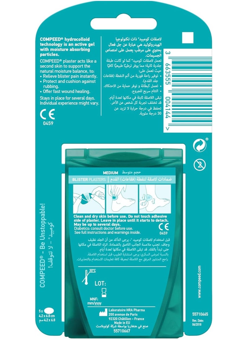 Instant Pain Relief Blister Extreme, 5 Plasters