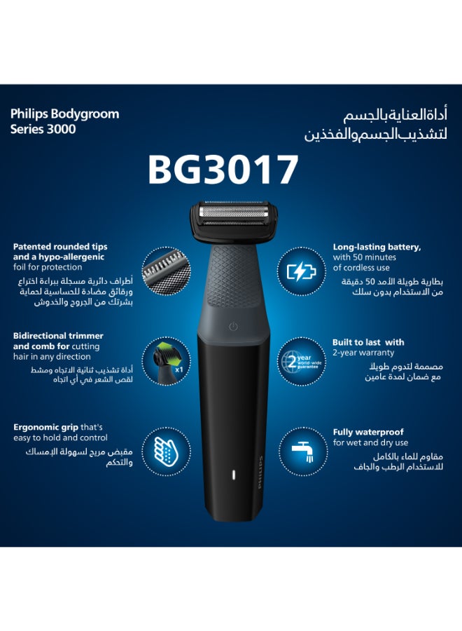 Bodygroom BG3017/01,Showerproof Groin & Body Trimmer,Hypoallergenic Blades, Close & Comfortable Shave, 3mm Comb,50min Cordless, Ergonomic Grip Black/Grey/Silver