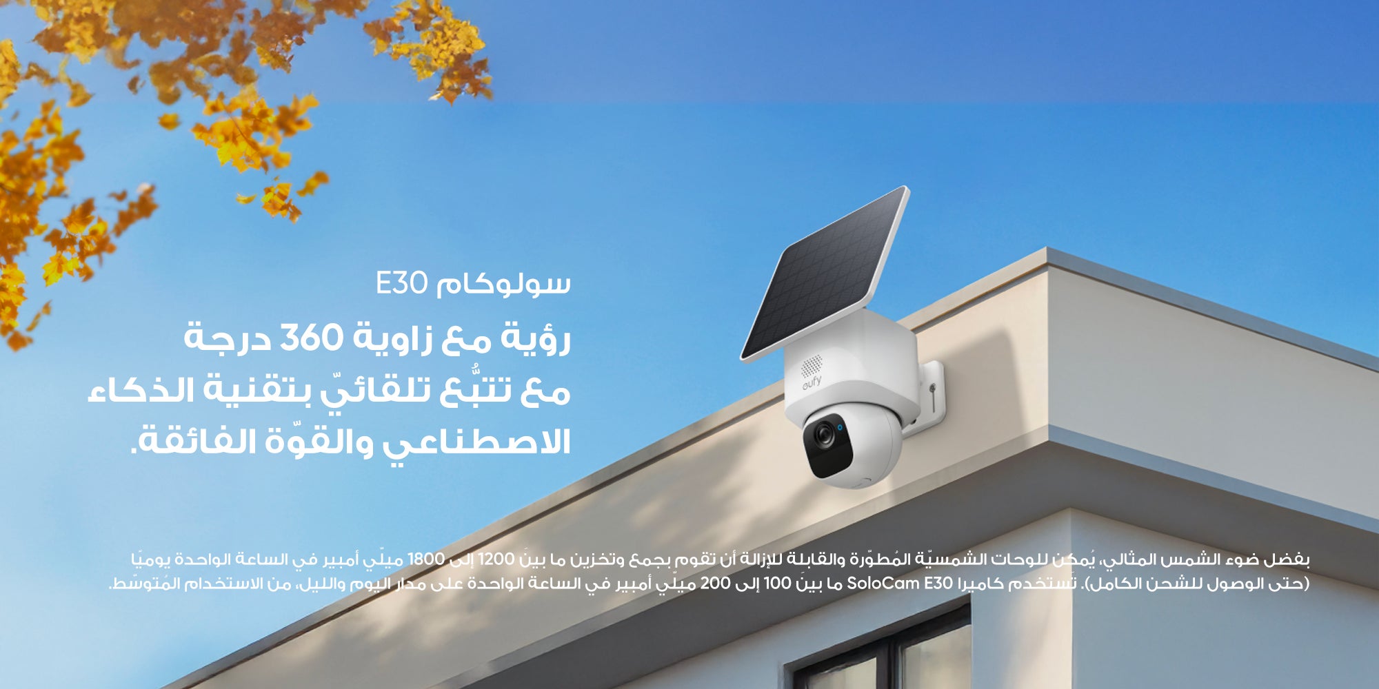 Security Indoor Cam C210 1080p Resolution Security Camera Indoor with 360° Pan and Tilt, Plug-In Home Security Camera with Wi-Fi, Human/Motion AI, No Monthly Fee