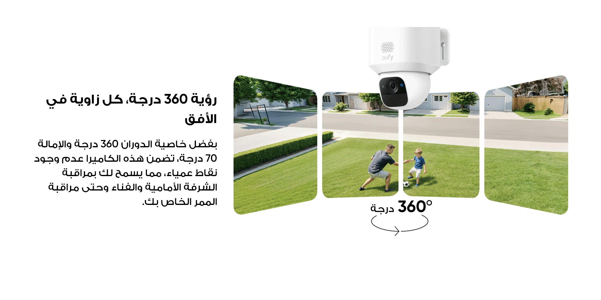 Security Indoor Cam C210 1080p Resolution Security Camera Indoor with 360° Pan and Tilt, Plug-In Home Security Camera with Wi-Fi, Human/Motion AI, No Monthly Fee