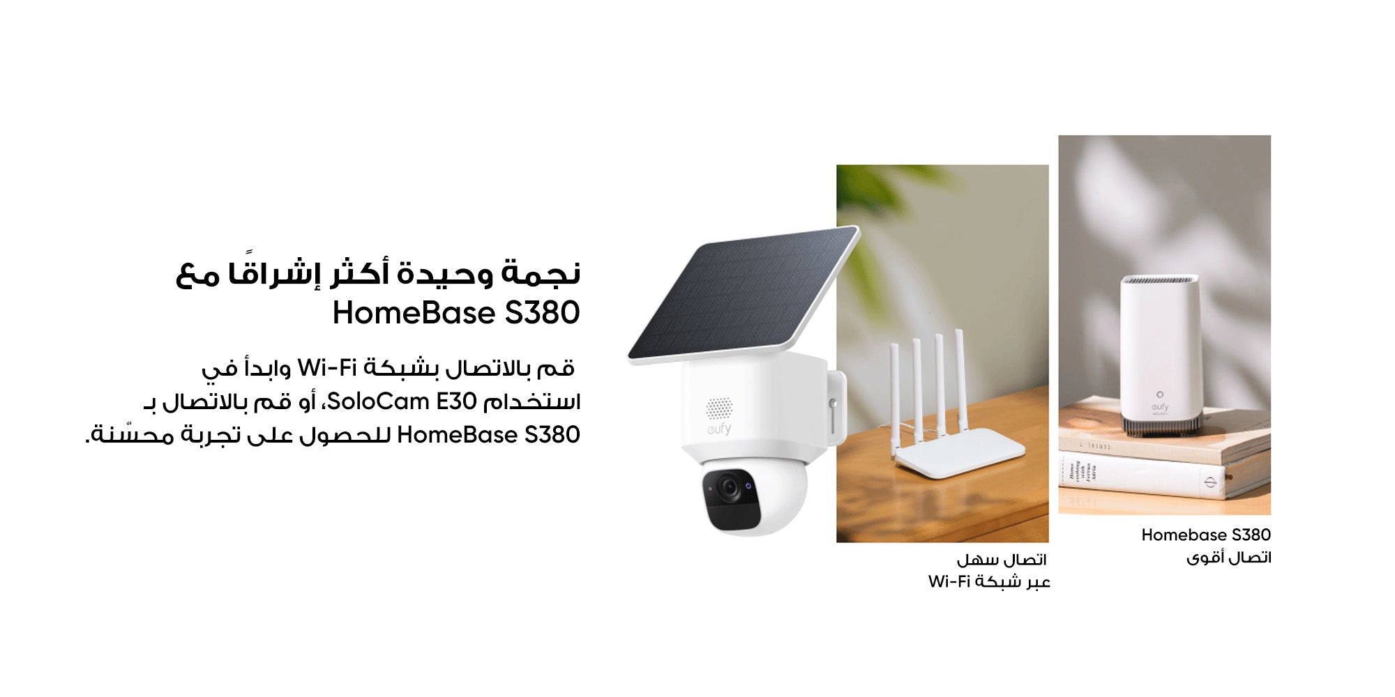 Security Indoor Cam C210 1080p Resolution Security Camera Indoor with 360° Pan and Tilt, Plug-In Home Security Camera with Wi-Fi, Human/Motion AI, No Monthly Fee