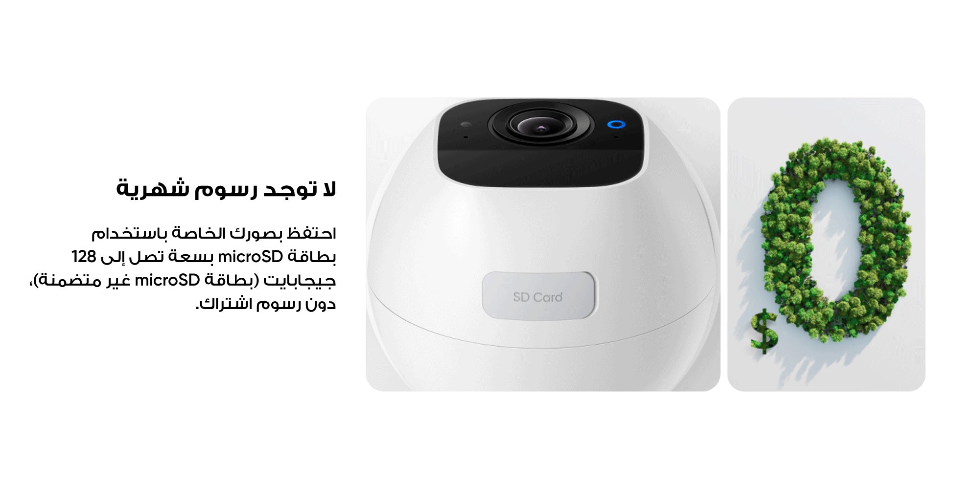 Security Indoor Cam C210 1080p Resolution Security Camera Indoor with 360° Pan and Tilt, Plug-In Home Security Camera with Wi-Fi, Human/Motion AI, No Monthly Fee