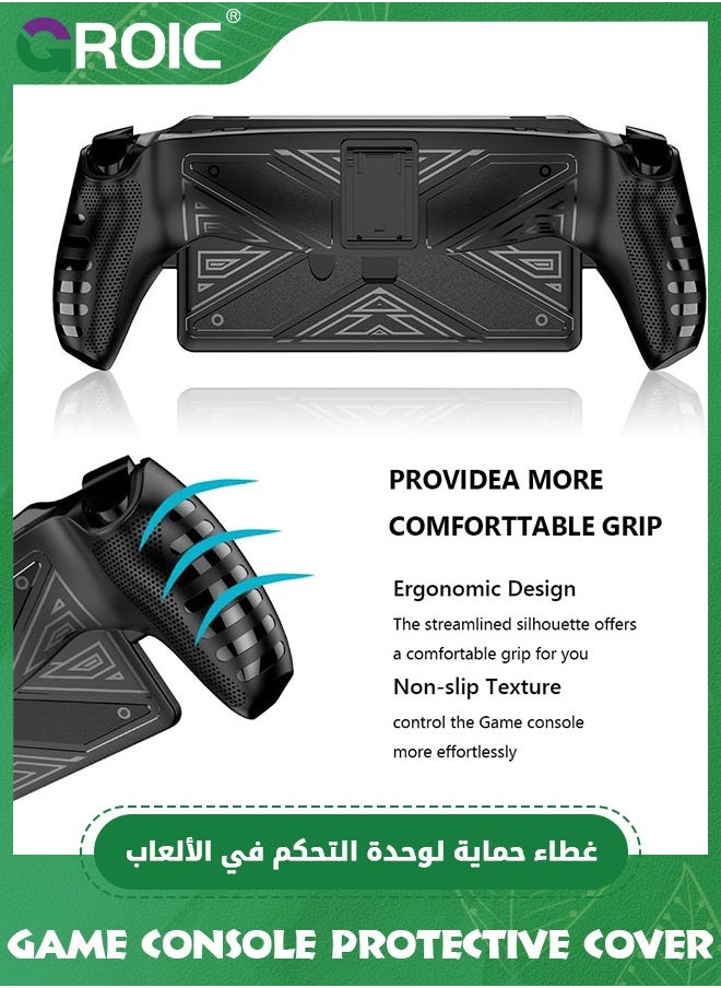 Game Console Protective Cover for Playstation Portal, TPU Gaming Console Controller Sleeve Skin with Stand Game Machine Grip Case Shockproof Protective Case Cover for PS5 Portal