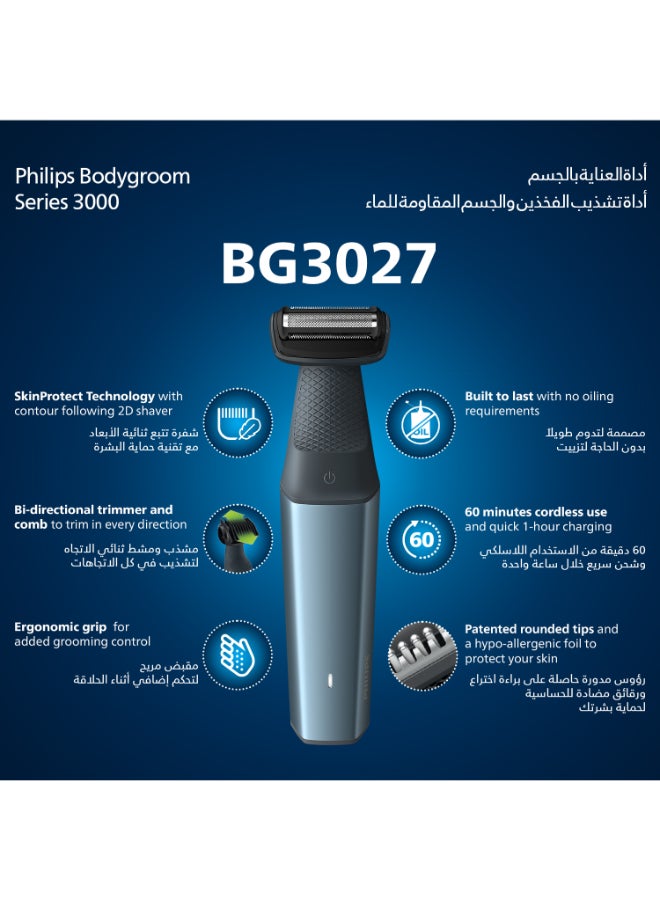 Bodygroom BG3027/03,Showerproof Groin & Body Trimmer,Body Shaver, 3-Length Combs,60min Cordless, Skin Protection, Ergonomic Grip Blue/Grey