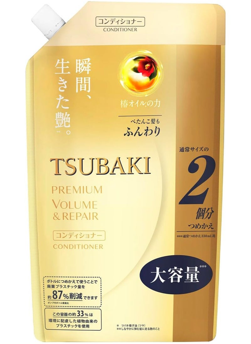 TSUBAKI Premium Repair Shampoo Refill Refill, 660mL