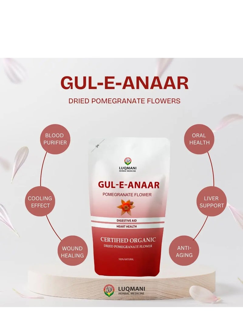 Gul Anar Dry Pomegranate Flower Powder 100gm