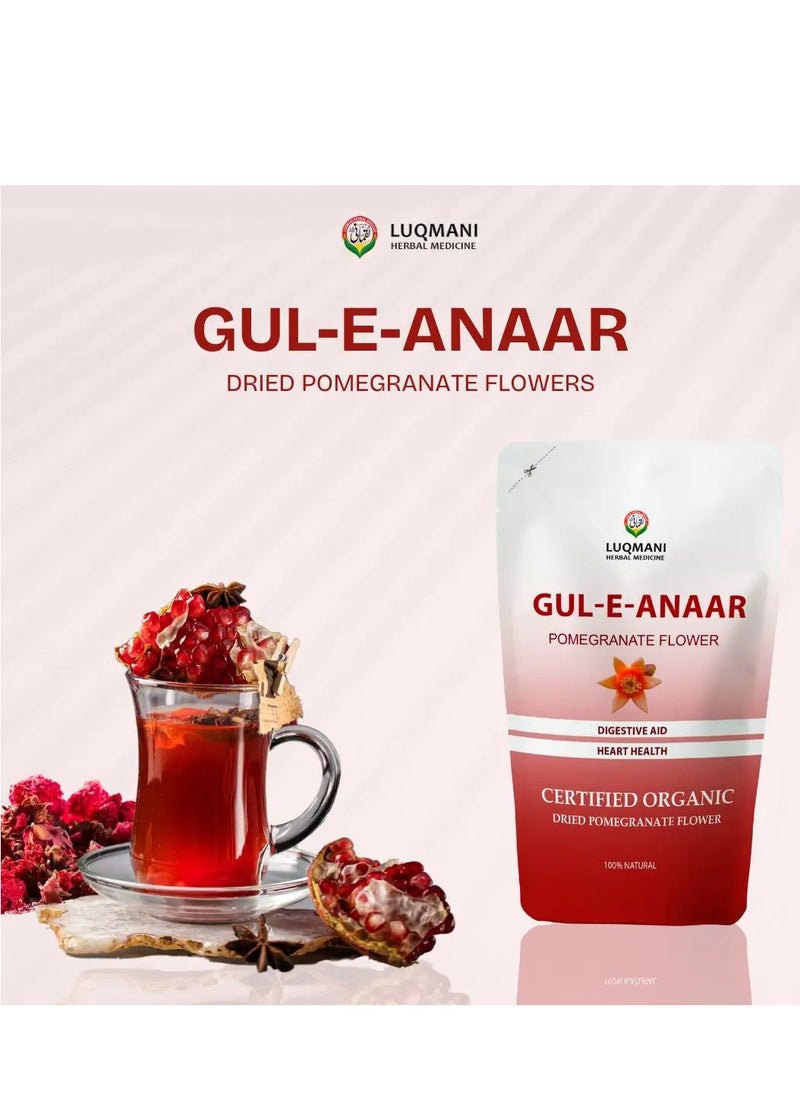 Gul Anar Dry Pomegranate Flower Powder 100gm