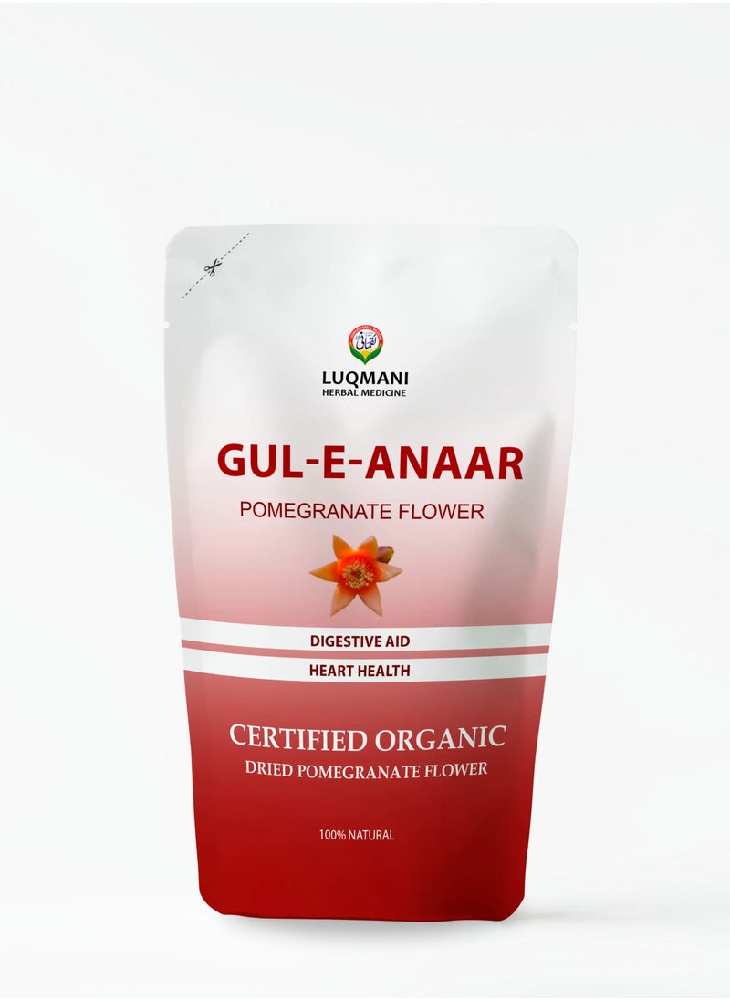 Gul Anar Dry Pomegranate Flower Powder 100gm