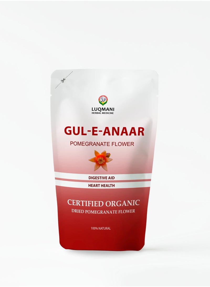 Gul Anar Dry Pomegranate Flower Powder 100gm