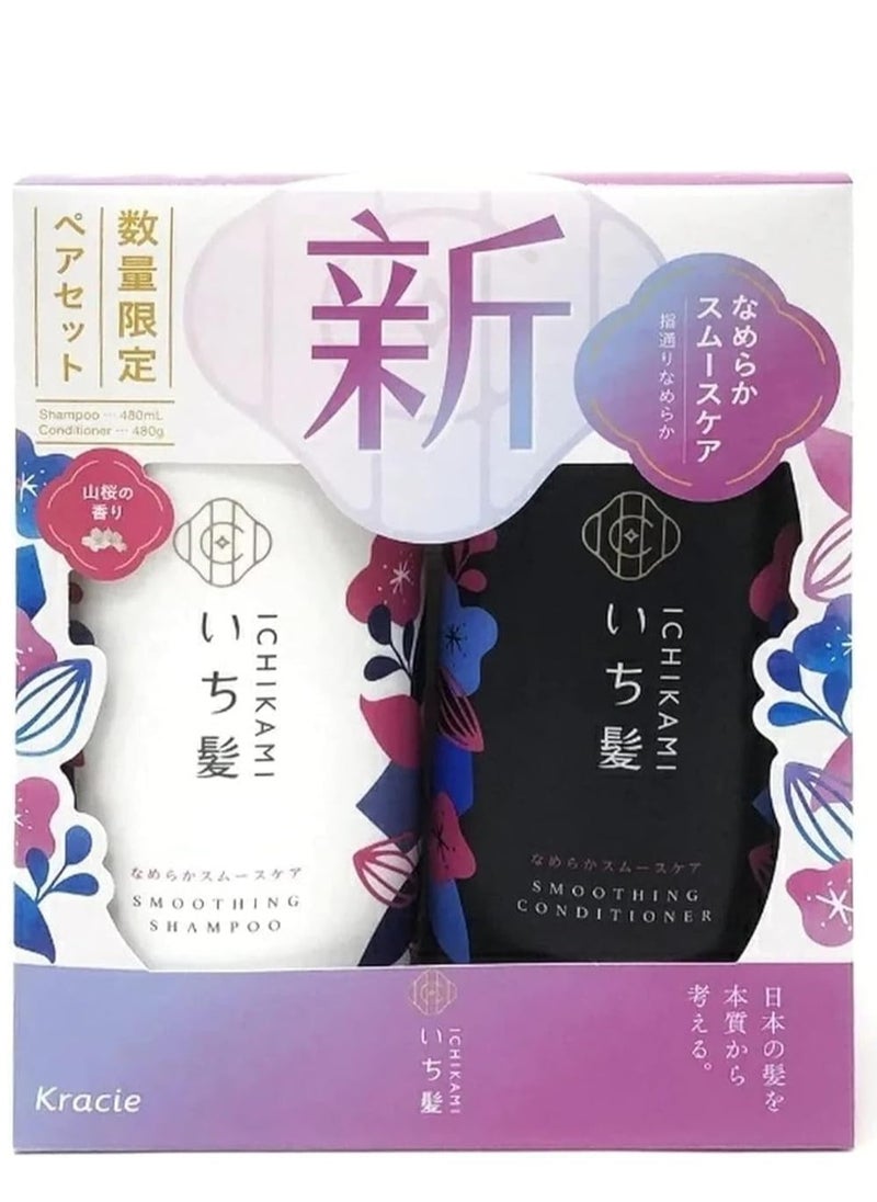 Kracie ICHIKAMI Airy  Silky Hair Shampoo and Conditioner Set, 480ml + 480ml