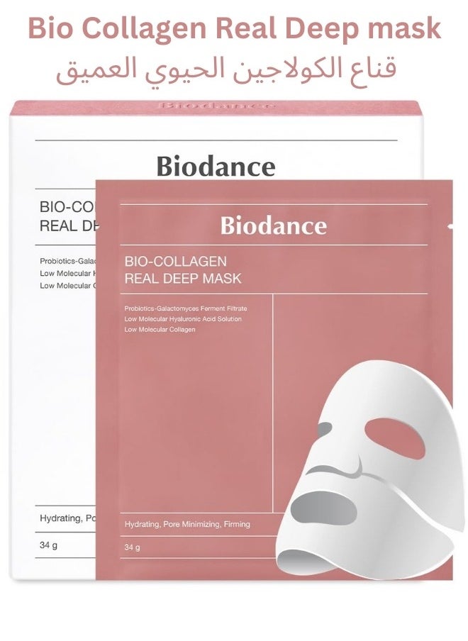 Bio-Collagen Real Deep Mask Hydrating Overnight Mask Pore Minimizing 4PCS
