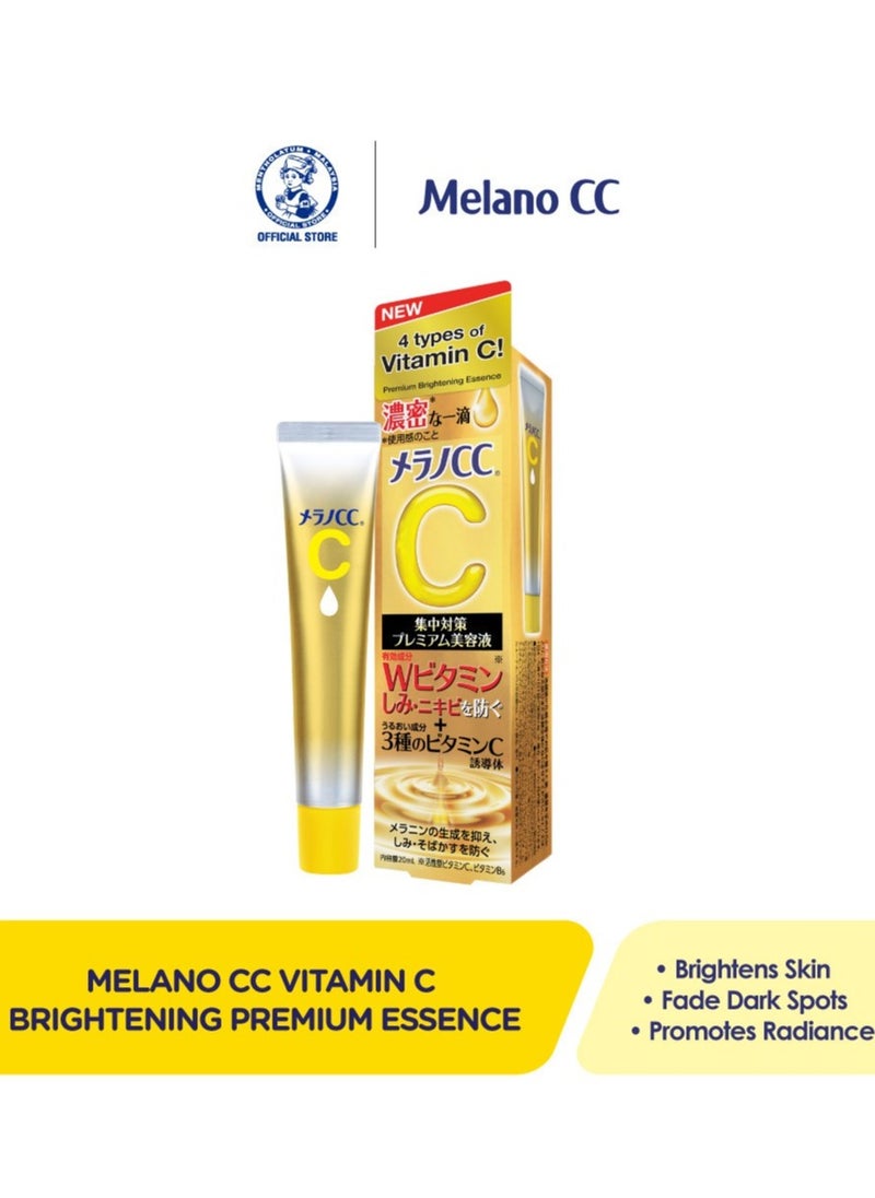 Rohto MelanO CC Intensive Premium Essence 20ml - Anti Spot Stain Serum