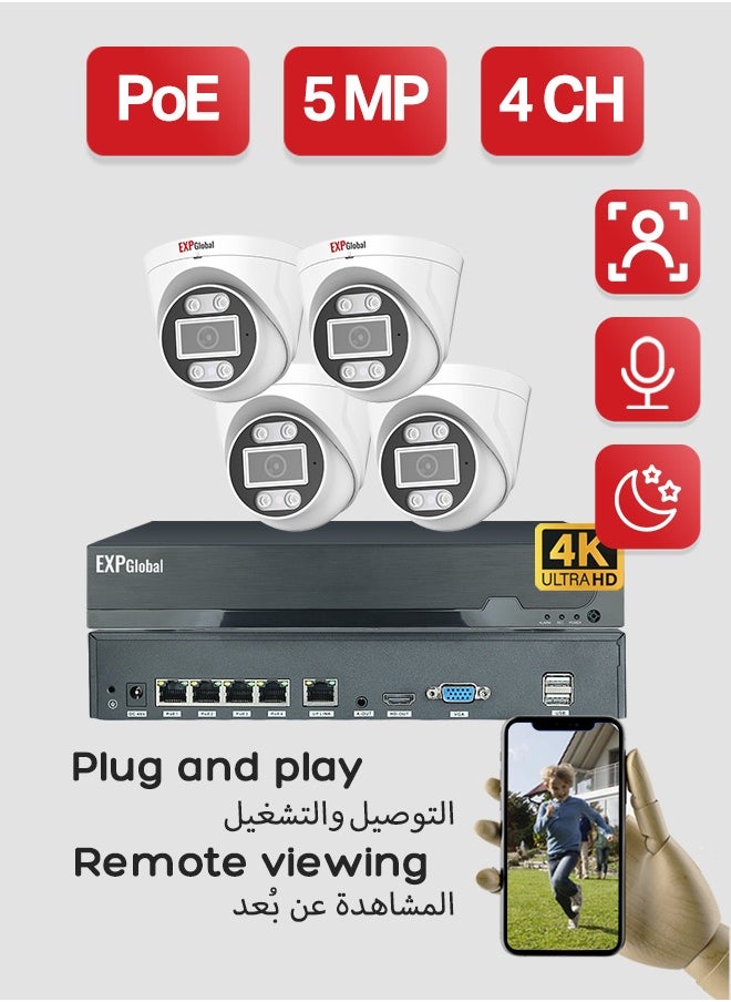 IP video surveillance camera kit CCTV PoE with 5 megapixel cameras and infrared illumination