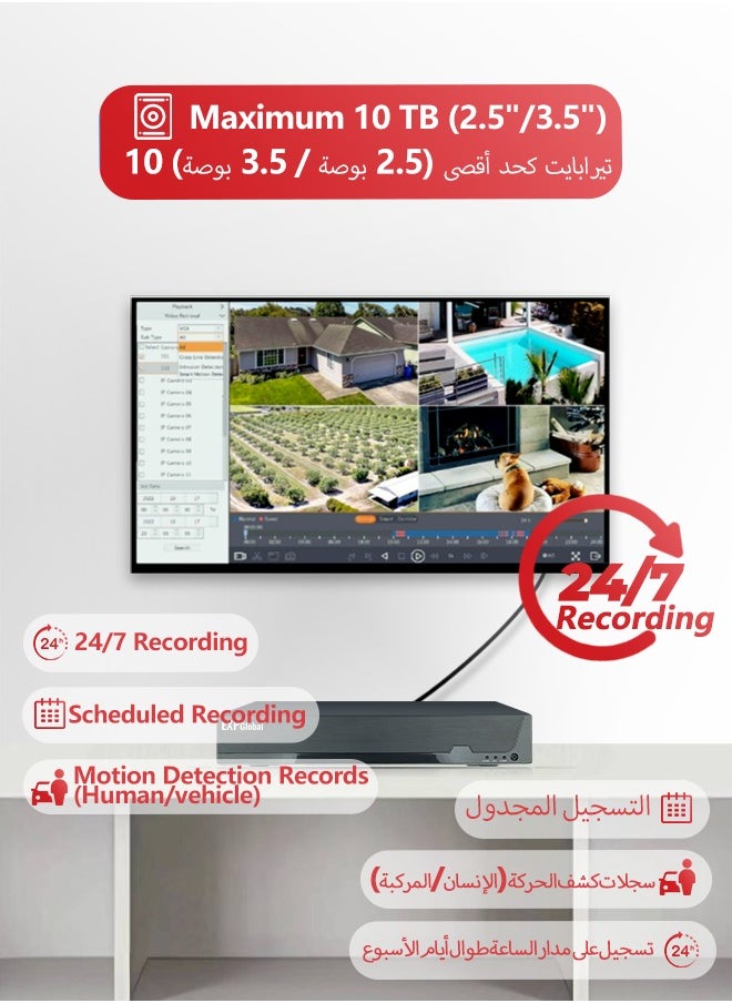 IP video surveillance camera kit CCTV PoE with 5 megapixel cameras and infrared illumination