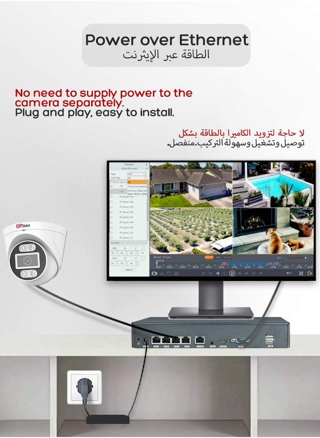 IP video surveillance camera kit CCTV PoE with 5 megapixel cameras and infrared illumination