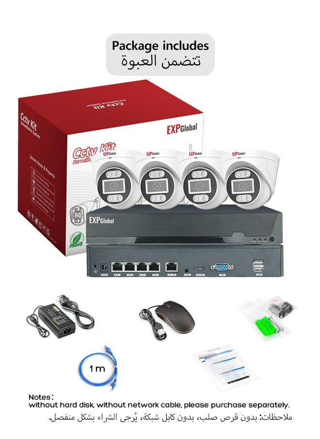 IP video surveillance camera kit CCTV PoE with 5 megapixel cameras and infrared illumination