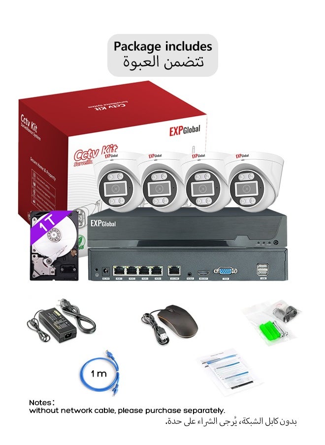 IP Video Surveillance  camera Kit CCTV PoE with 4 built-in 5 megapixel cameras and infrared illumination With 1TB hard disk