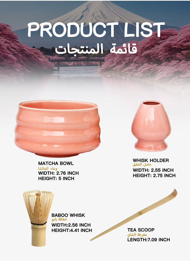 4-piece Japanese Matcha Set, Ceramic Matcha Bowl+Whisk Holder+Bamboo Whisk+Spoon,for Traditional Tea Ceremony-Coarse Ceramic Perfect Handmade Matcha Kit to Prepare Traditional Matcha Tea, 100% Natural Matcha Gift Kit (pink)