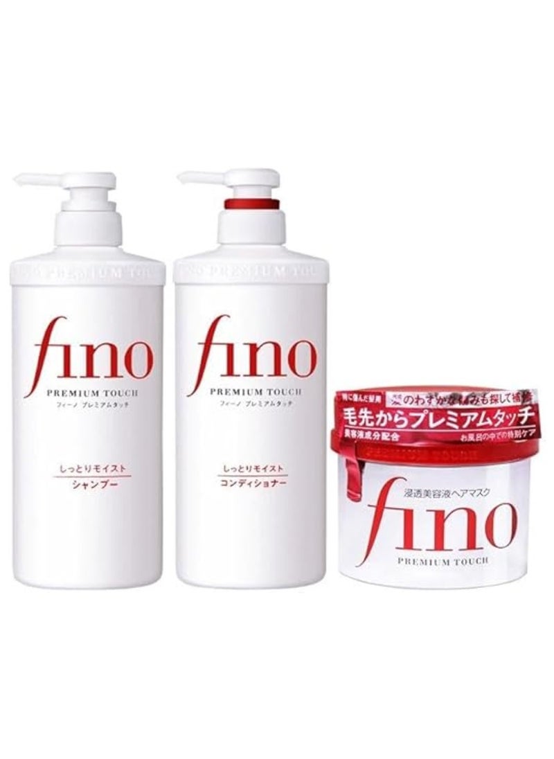 Shiseido Fino Premium Touch Moist Shampoo, Conditioner & Hair Mask Set – Complete Deep Moisturizing and Repair Bundle for Dry, Damaged Hair, with Keratin-Enriched Nourishing Treatment