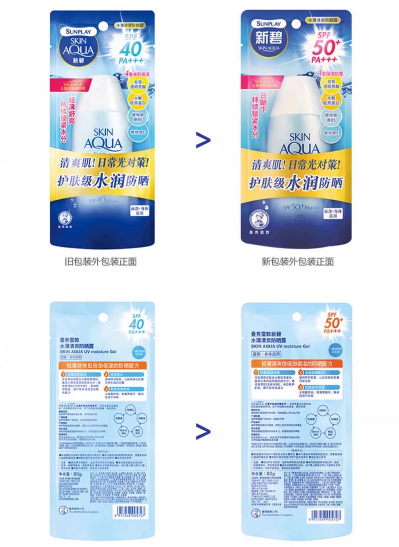 ROTHO Water Thin Refreshing Sunscreen Lotion is lightweight and comfortable, refreshing 80g