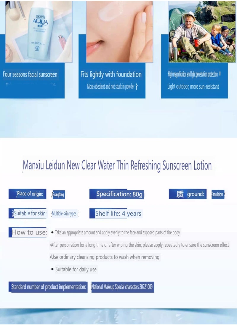 ROTHO Water Thin Refreshing Sunscreen Lotion is lightweight and comfortable, refreshing 80g